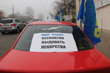  4 ноября 2020г. Автопробег ЛДПР «Спасем курскую медицину!»