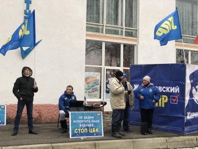 МИТИНГИ