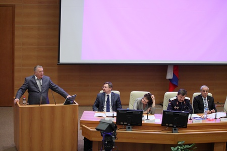 Парламентские слушания