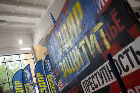 Презентация «Программы защиты людей» в Рязани