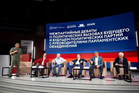 Леонид Слуцкий посетил форум "Территория смыслов"