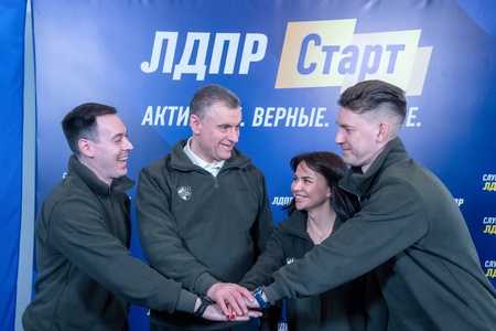 Леонид Слуцкий запустил кадровый проект для региональных лидеров «ЛДПР. Старт. Активные. Верные. Смелые» 
