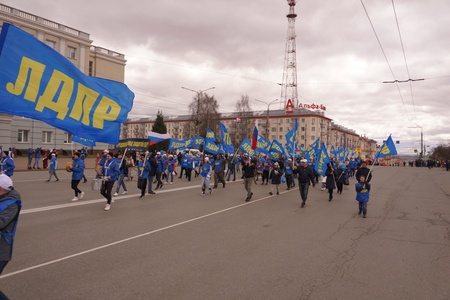 Первое мая 2022