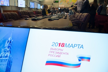 Подача документов в ЦИК РФ
