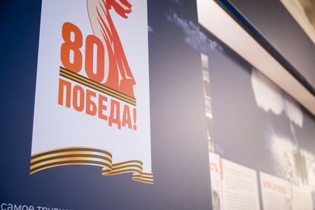 Депутаты фракции ЛДПР в ГД посетили выставку в честь 80-летия Победы