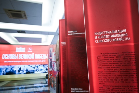 Леонид Слуцкий выступил на открытии выставки "Основы Великой Победы" в ГД