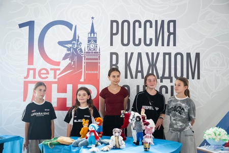 Леонид Слуцкий и делегация ЛДПР посетили Центр детского и юношеского творчества в Мариуполе