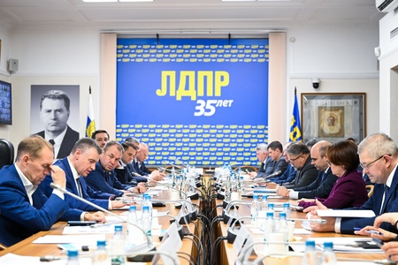 Встреча фракции ЛДПР в ГД с главой ЦБ Эльвирой Набиуллиной