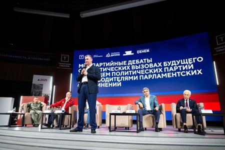 Леонид Слуцкий посетил форум "Территория смыслов"