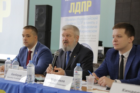 Конференция Тульского регионального отделения