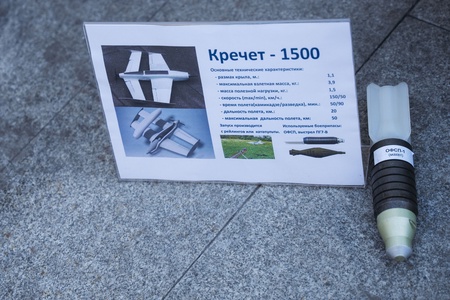 ЛДПР передает на фронт новую партию наземных дронов  и другую технику