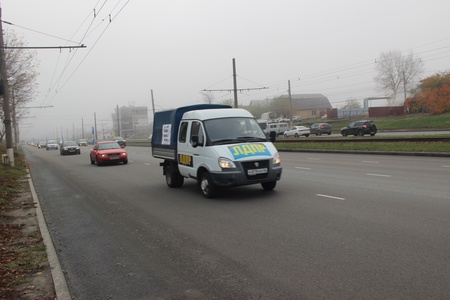  4 ноября 2020г. Автопробег ЛДПР «Спасем курскую медицину!»