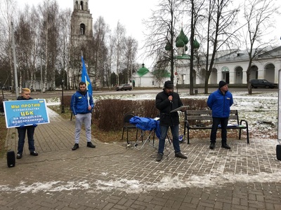 МИТИНГИ