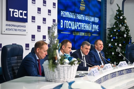 В ЛДПР подвели итоги осенней сессии Госдумы  в ТАСС
