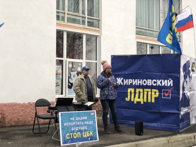 МИТИНГИ