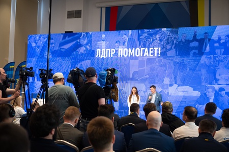 Три года со дня избрания Леонида Слуцкого Председателем ЛДПР: собрание в Центральном аппарате партии