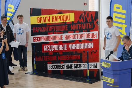 Презентация «Программы защиты людей» в Рязани