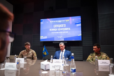 Леонид Слуцкий встретился с ветеранами боевых действий в Ростове-на-Дону