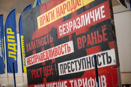 Презентация «Программы защиты людей» в Рязани