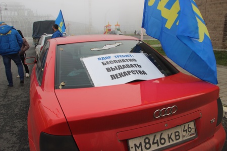  4 ноября 2020г. Автопробег ЛДПР «Спасем курскую медицину!»