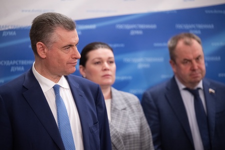 Пресс-подход фракции ЛДПР во главе с Леонидом Слуцким 28.0.2025 г.