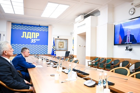 ВКС "Парламентарии за мир" с участием Леонида Слуцкого