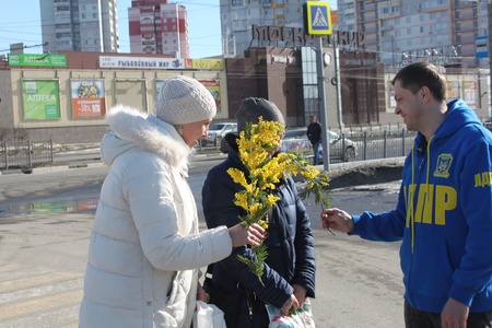 Международный женский день 2019 года