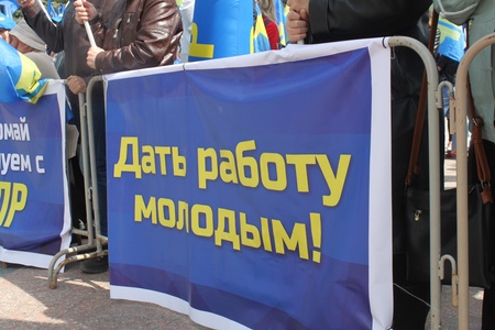 Первомайский митинг БРО ЛДПР в Брянске 2019 год