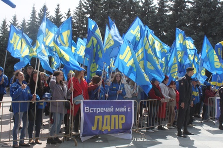 Первомайский митинг БРО ЛДПР в Брянске 2019 год