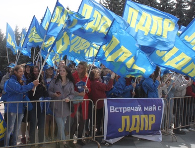 Первомайский митинг БРО ЛДПР в Брянске 2019 год