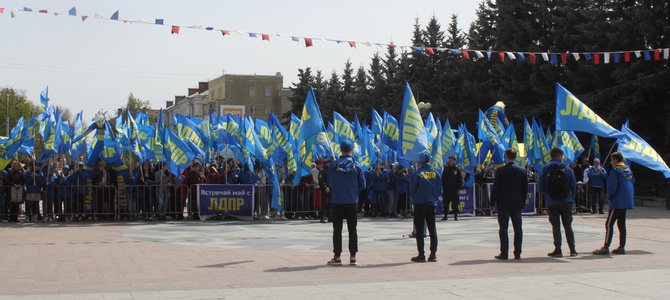 Первомайский митинг БРО ЛДПР в Брянске 2019 год