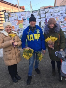 Международный женский день 2019 года