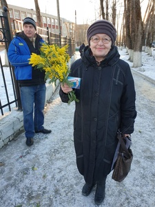 Международный женский день 2019 года