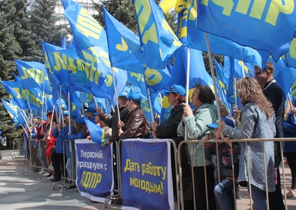 Первомайский митинг БРО ЛДПР в Брянске 2019 год