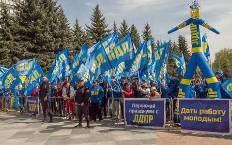 Первомайский митинг БРО ЛДПР в Брянске 2019 год