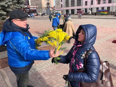 Международный женский день 2019 года