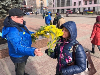 Международный женский день 2019 года