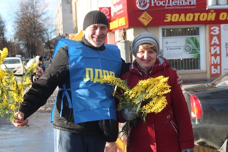 Международный женский день 2019 года