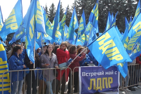 Первомайский митинг БРО ЛДПР в Брянске 2019 год