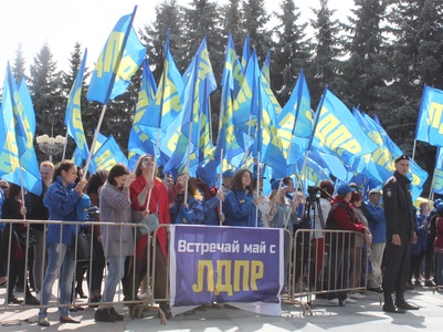 Первомайский митинг БРО ЛДПР в Брянске 2019 год