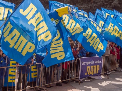 Первомайский митинг БРО ЛДПР в Брянске 2019 год