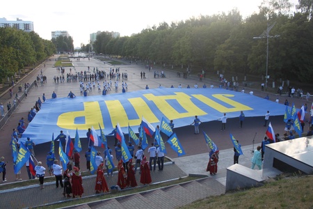 День государственного флага