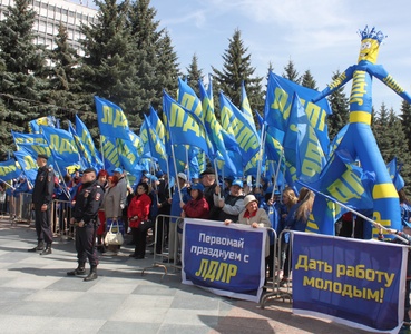 Первомайский митинг БРО ЛДПР в Брянске 2019 год