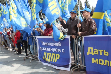 Первомайский митинг БРО ЛДПР в Брянске 2019 год