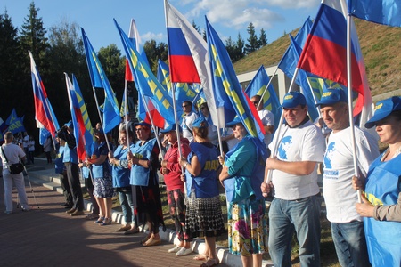 День государственного флага