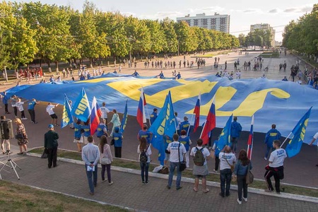 День государственного флага