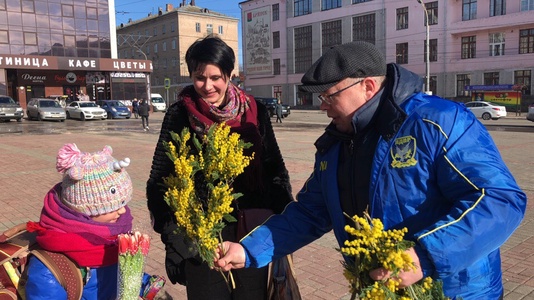 Международный женский день 2019 года