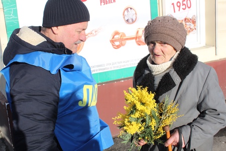 Международный женский день 2019 года