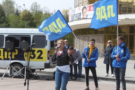 Первомайский митинг БРО ЛДПР в Брянске 2019 год