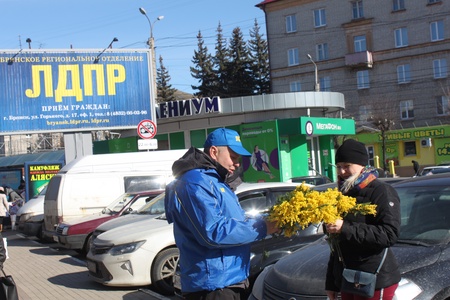 Международный женский день 2019 года